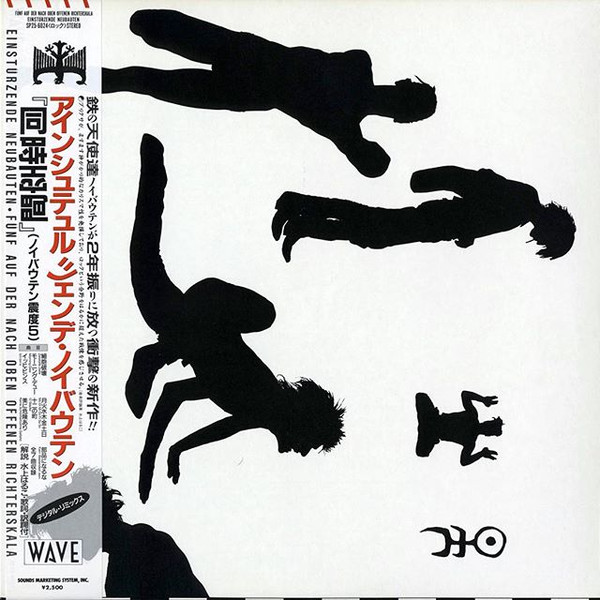 Einstürzende Neubauten - Fuenf Auf Der Nach Oben Offenen Richterskala Album Cover [Metaalprint]