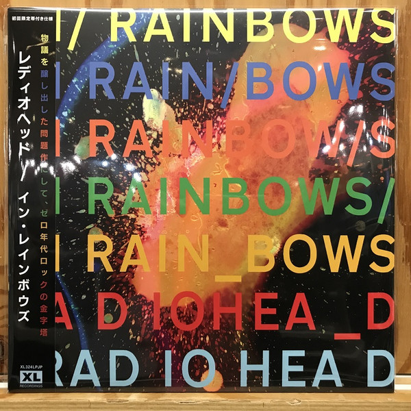Radiohead - In Rainbows Album Cover [Metaalprint]
