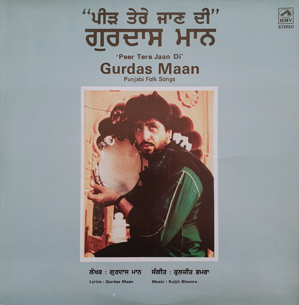 Gurdas Maan, Kuljit Bhamra - Peer Tere Jaan Di Album Cover [Metaalprint]