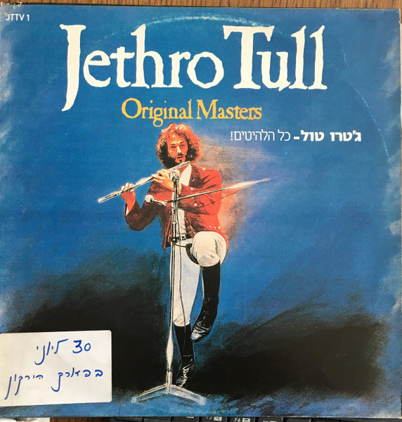 Jethro Tull - Original Masters Album Cover [Metaalprint]