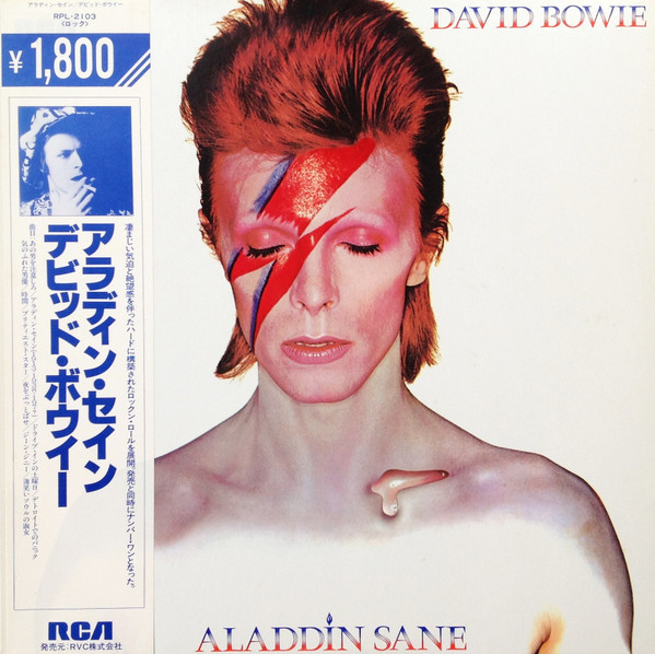 David Bowie, David Bowie - Aladdin Sane = アラディン・セイン Album Cover [Metaalprint]