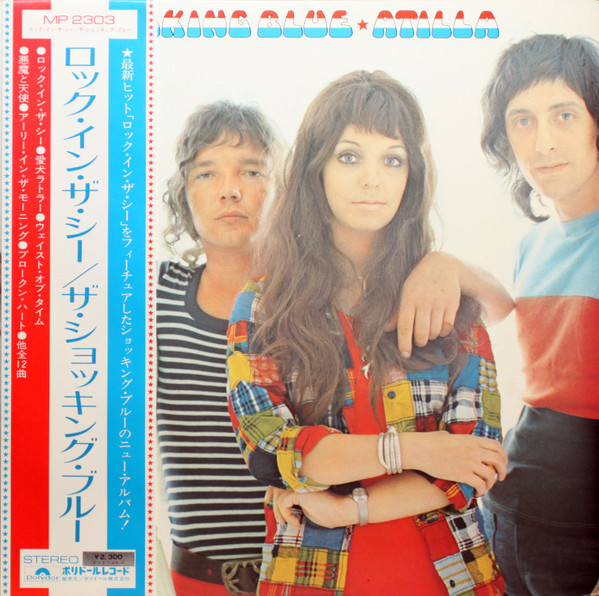 Shocking Blue - Atilla Album Cover [Metaalprint]