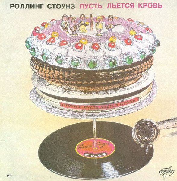 The Rolling Stones, The Rolling Stones - Пусть Льется Кровь = Let It Bleed Album Cover [Metaalprint]