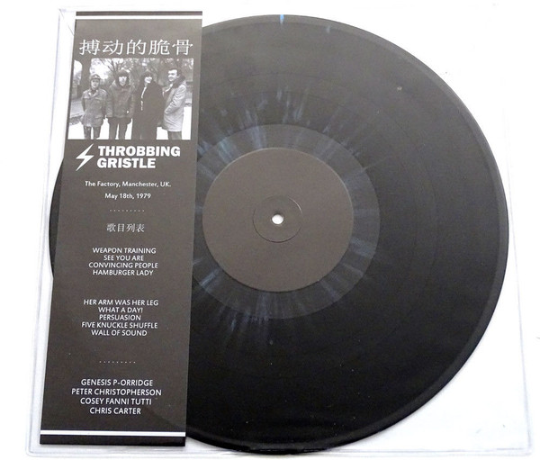 Throbbing Gristle - The Factory, Manchester, UK. May 18th, 1979 Album Cover [Metaalprint]