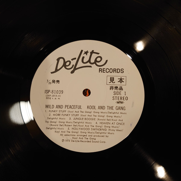 Kool & The Gang, Kool & The Gang - Wild And Peaceful = ワイルド・アンド・ピースフル Album Cover [Metaalprint]