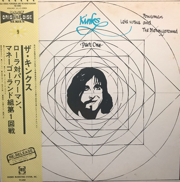 The Kinks, The Kinks - Lola Versus Powerman And The Moneygoround, Part One = ローラ対パワーマン、マネーゴーランド組第1回戦 Album Cover [Metaalprint]