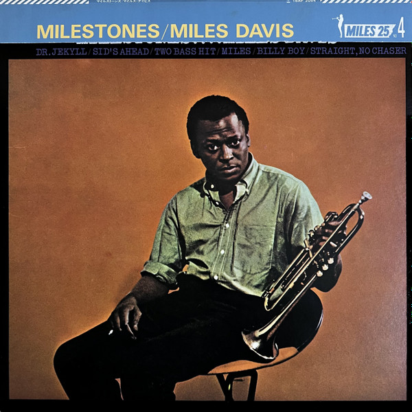 Miles Davis, Miles Davis - Milestones = マイルストーンズ Album Cover [Metaalprint]