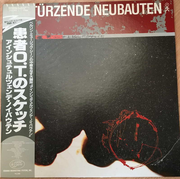 Einstürzende Neubauten, Einstürzende Neubauten - Zeichnungen Des Patienten O.T. / Drawings Of O.T. = 患者O.T.のスケッチ Album Cover [Metaalprint]