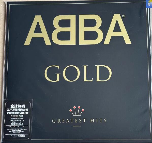 ABBA, ABBA - Gold (Greatest Hits) = 纯金选 Album Cover [Metaalprint]