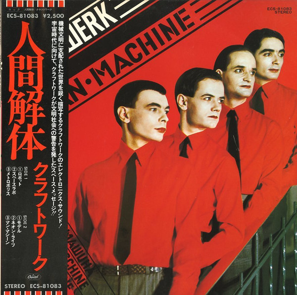 Kraftwerk, Kraftwerk - The Man·Machine = 人間解体 Album Cover [Metaalprint]
