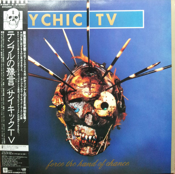 Psychic TV, Psychic TV - Force The Hand Of Chance = テンプルの豫言 Album Cover [Metaalprint]