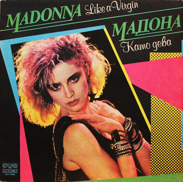 Madonna, Madonna - Like A Virgin = Като Дева Album Cover [Metaalprint]