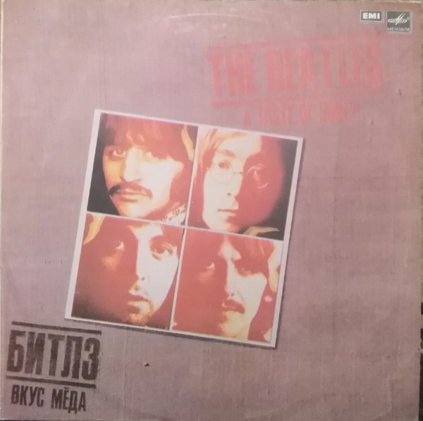 The Beatles, The Beatles - A Taste Of Honey = Вкус Мёда Album Cover [Metaalprint]