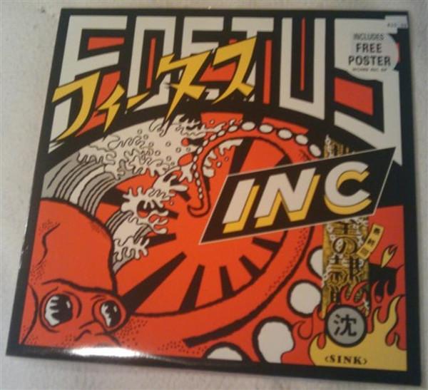 Foetus - Sink Album Cover [Metaalprint]