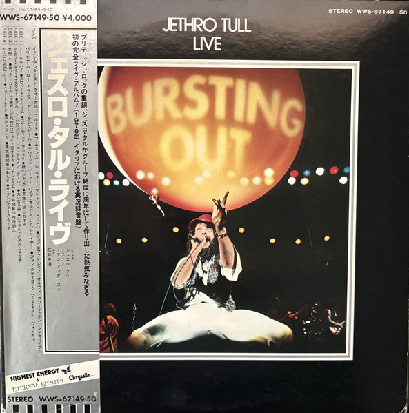 Jethro Tull, Jethro Tull - Bursting Out = ジェスロ・タル・ライヴ Album Cover [Metaalprint]