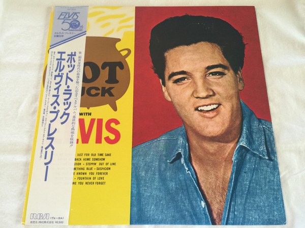 Elvis Presley, Elvis Presley - Pot Luck = ポット・ラック Album Cover [Metaalprint]