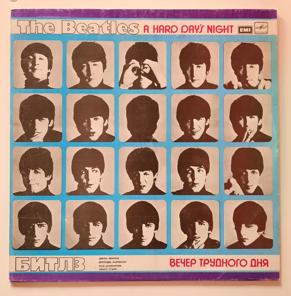 The Beatles, The Beatles - A Hard Day's Night = Вечер Трудного Дня Album Cover [Metaalprint]