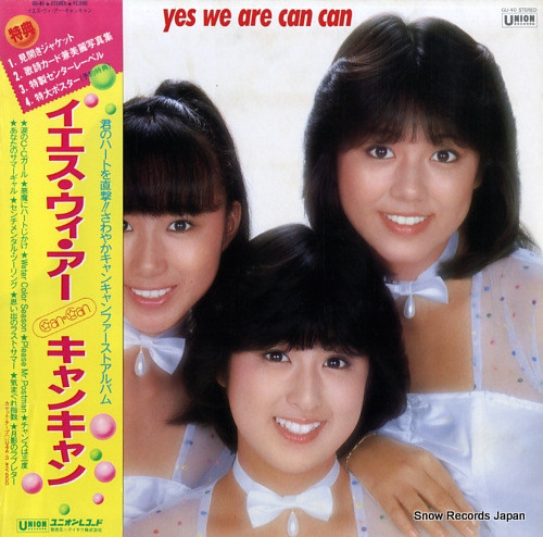 Can Can (10) - Yes We Are Can Can Album Cover [Metaalprint]