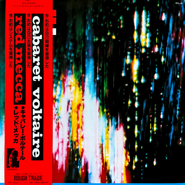 Cabaret Voltaire - Red Mecca Album Cover [Metaalprint]