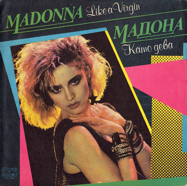 Madonna, Madonna - Like A Virgin = Като Дева Album Cover [Metaalprint]