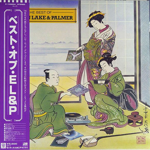 Emerson, Lake & Palmer - The Best Of Emerson Lake & Palmer Album Cover [Metaalprint]